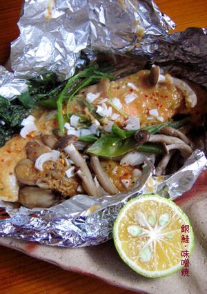 お魚料理苦手かぃ？大丈夫【銀鮭・味噌焼】-レシピのメイン写真