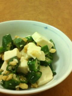はやうま!オクラと豆腐のさっくり和え-レシピのメイン写真