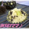 お婆ちゃんに送るさつまいも黒糖蒸しパン★