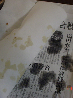油切れを良くするワザ-レシピのメイン写真