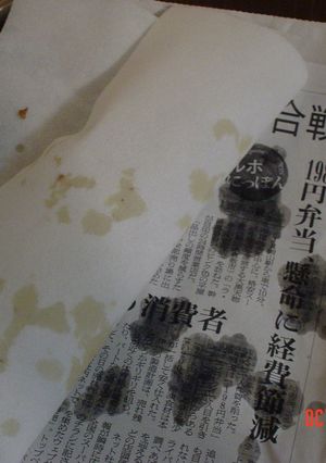 油切れを良くするワザ-レシピのメイン写真