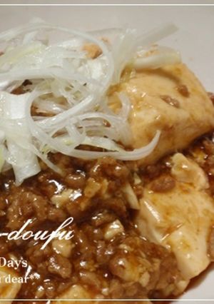 甘辛味噌で☆我家の麻婆豆腐☆-レシピのメイン写真