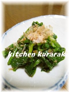 ポパイもびっくり簡単ほうれん草のおひたし-レシピのメイン写真