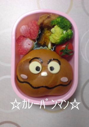 幼稚園児 キャラ弁☆カレーパンマン☆-レシピのメイン写真