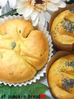 絶対美味しい!かぼちゃパン(2種類)-レシピのメイン写真