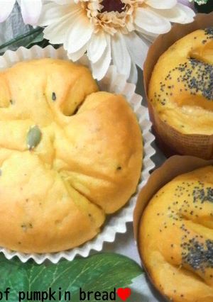 絶対美味しい!かぼちゃパン(2種類)-レシピのメイン写真
