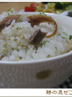 おいしい♪鯵の混ぜごはん*-レシピのメイン写真