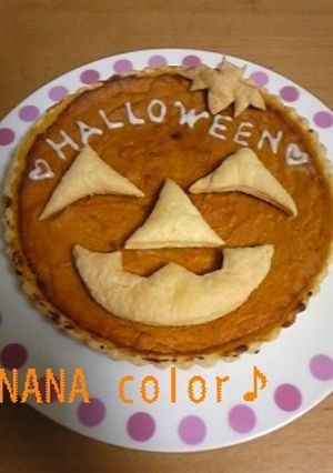 ハロウィン★パンプキンパイ!-レシピのメイン写真