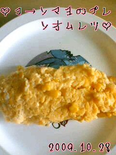 ♧コーンとマヨのふわふわオムレツ♧-レシピのメイン写真