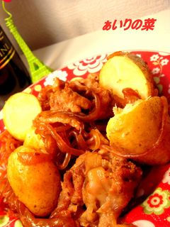 焼肉のたれで作る~炊飯器で簡単肉じゃが-レシピのメイン写真