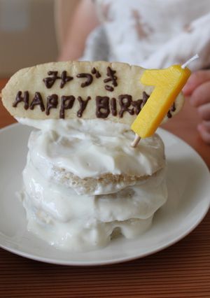 1歳お誕生日ケーキ～卵なしで☆-レシピのメイン写真