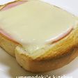 ★ハム・チーズトースト