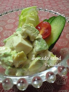 アボカドと絹豆腐のサラダ-レシピのメイン写真