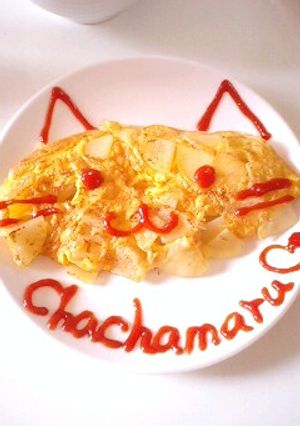 ポテオム-レシピのメイン写真