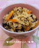 ほっこり♡ひじきの炊き込みご飯♪