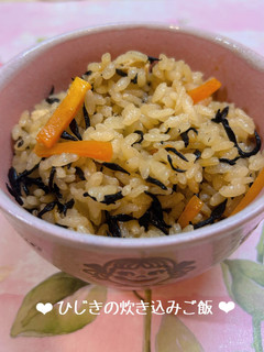 ほっこり♡ひじきの炊き込みご飯♪-レシピのメイン写真