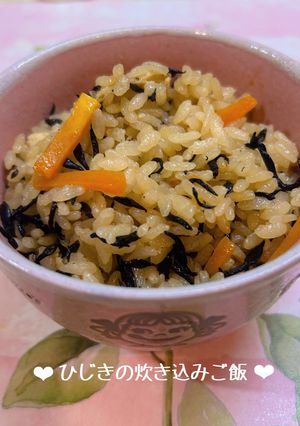 ほっこり♡ひじきの炊き込みご飯♪-レシピのメイン写真