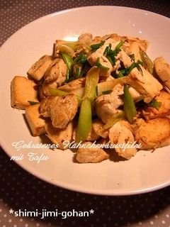 鶏肉と豆腐のにんにく炒め-レシピのメイン写真