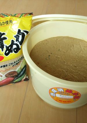 はじめの一歩☆糠漬けぬか床入門-レシピのメイン写真