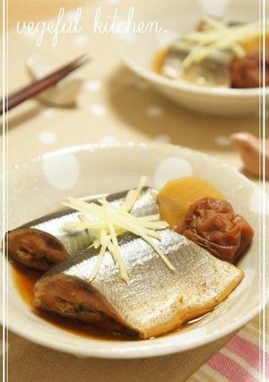 骨まで柔らか圧力鍋で秋刀魚のさっぱり梅煮-レシピのメイン写真
