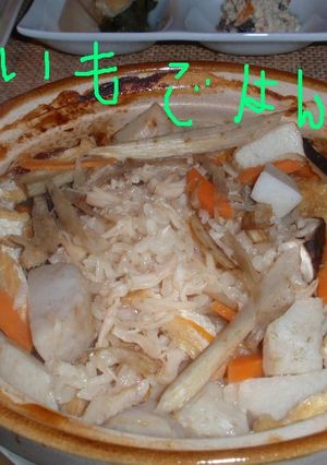 ホタテと里芋の土鍋炊き込みご飯-レシピのメイン写真