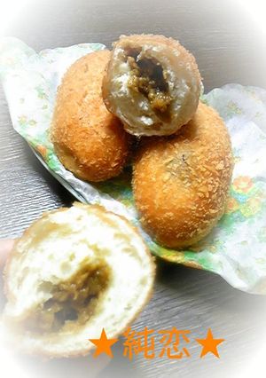 Cパン!沖縄名物?!カレーパン♪-レシピのメイン写真