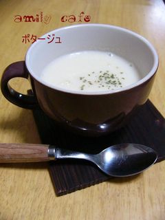 ぽかぽか優しい☆コンソメ無しでポタージュ-レシピのメイン写真