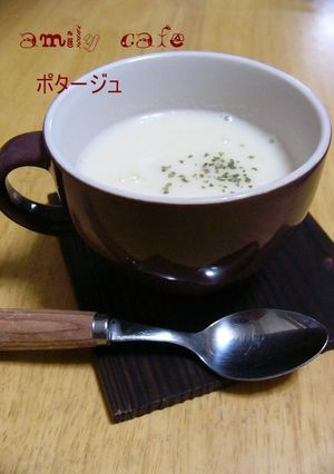 ぽかぽか優しい☆コンソメ無しでポタージュ-レシピのメイン写真