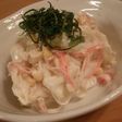大根サラダ☆