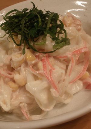 大根サラダ☆-レシピのメイン写真