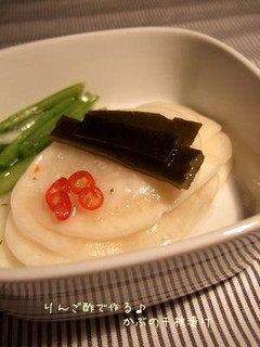 りんご酢で作る♪かぶの千枚漬け-レシピのメイン写真