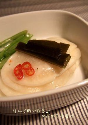 りんご酢で作る♪かぶの千枚漬け-レシピのメイン写真