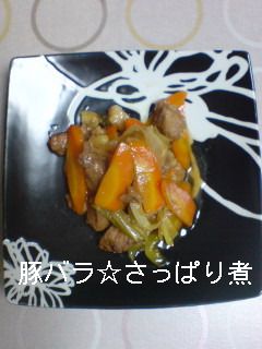 豚バラのさっぱり煮☆お肉やわらかぁ❤-レシピのメイン写真