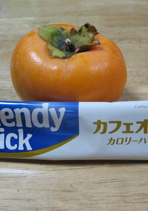 柿のオーブン焼き　その2-レシピのメイン写真
