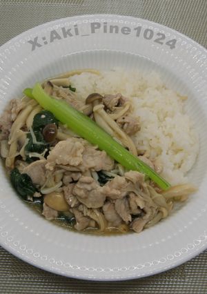 きのこの旨味たっぷり あんかけ丼-レシピのメイン写真