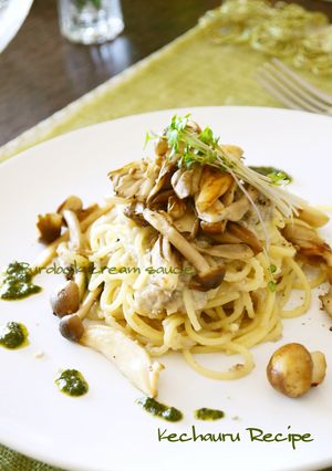 大葉が香るゴボウのクリームパスタ-レシピのメイン写真