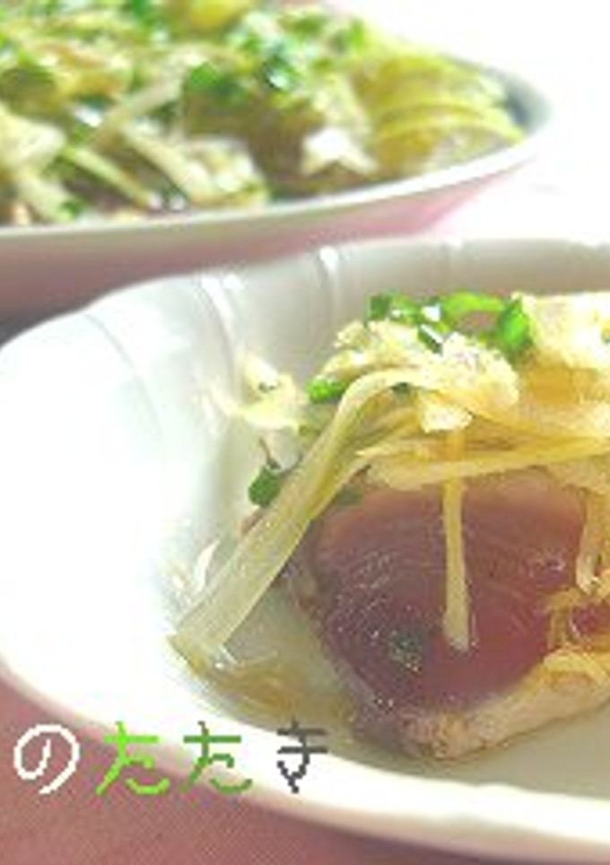 簡単：秋の旬！戻り鰹のたたき-レシピのメイン写真