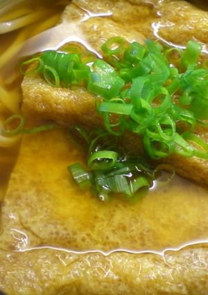 自家製甘辛あげのきつねうどん-レシピのメイン写真
