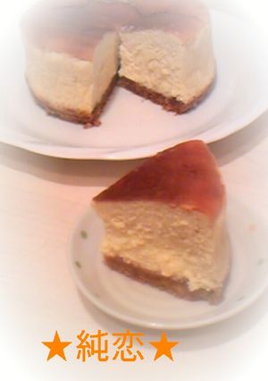 ふんわり濃厚♪ベイクドチーズケーキ-レシピのメイン写真
