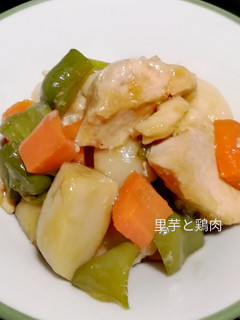 里芋と鶏肉の甘辛煮-レシピのメイン写真