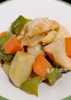 里芋と鶏肉の甘辛煮-レシピのメイン写真