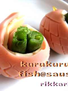 お弁当に★魚肉ソーセージのドラゴン**-レシピのメイン写真