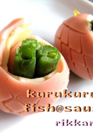 お弁当に★魚肉ソーセージのドラゴン＊＊-レシピのメイン写真