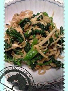 ほうれん草と切干大根のごましょうゆ和え-レシピのメイン写真