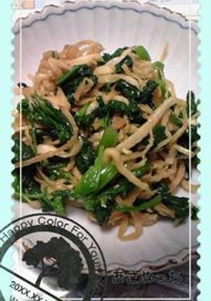 ほうれん草と切干大根のごましょうゆ和え-レシピのメイン写真