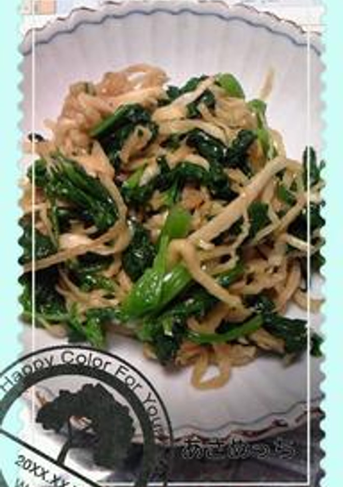 ほうれん草と切干大根のごましょうゆ和え-レシピのメイン写真