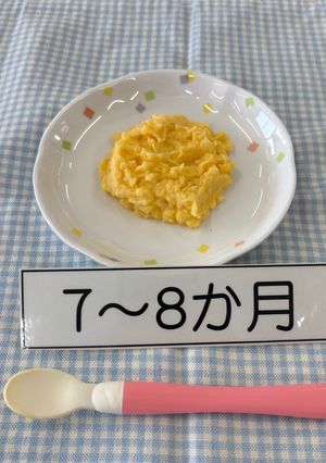 【7～8か月頃】黄身ポテト-レシピのメイン写真
