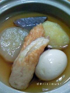 あったか美味しいおでん☆-レシピのメイン写真