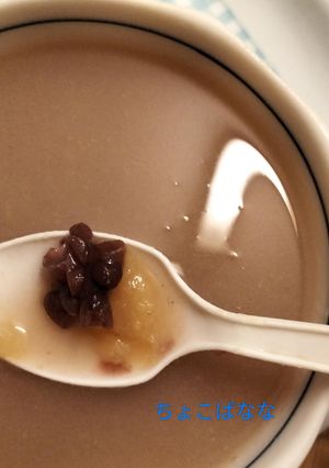 栗きんとんと小豆汁-レシピのメイン写真