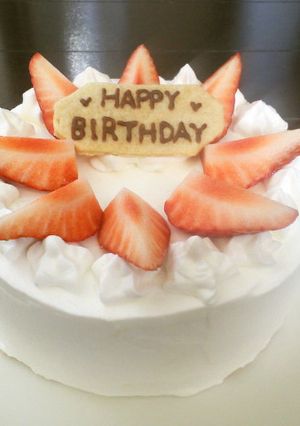 ☆ホットケーキミックスで誕生日ケーキ☆-レシピのメイン写真